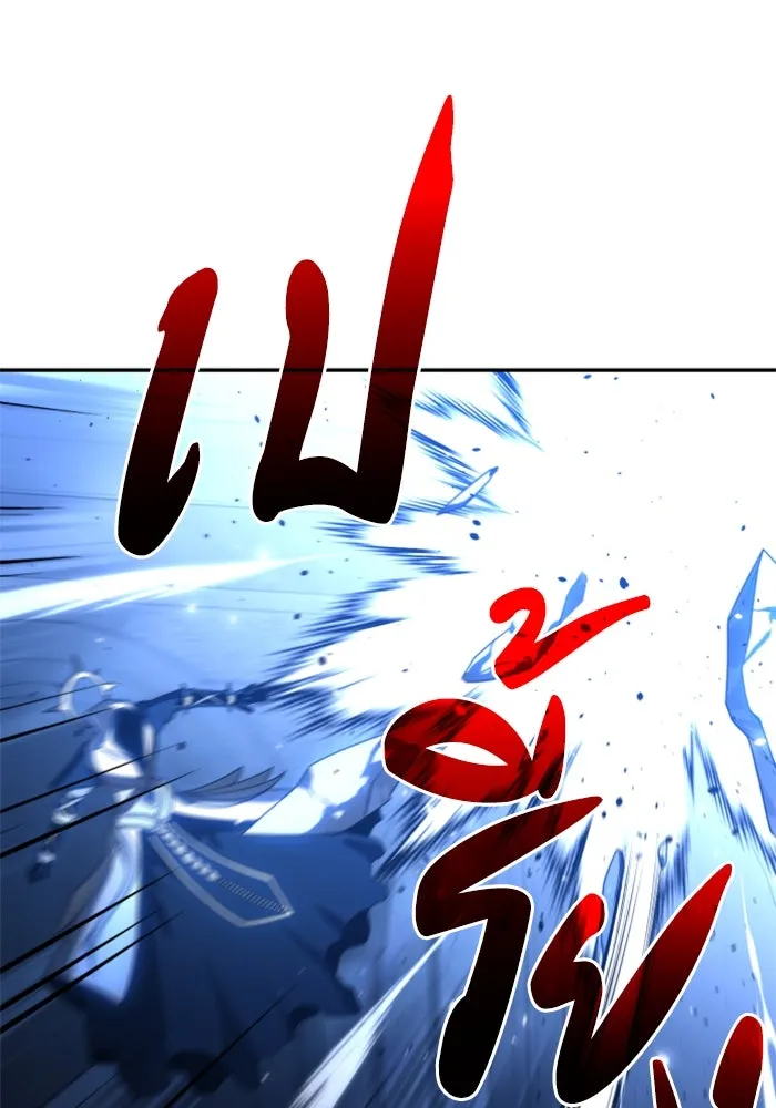 อดีตบอสหอคอย ตอนที่ 20 รูปที่ 49