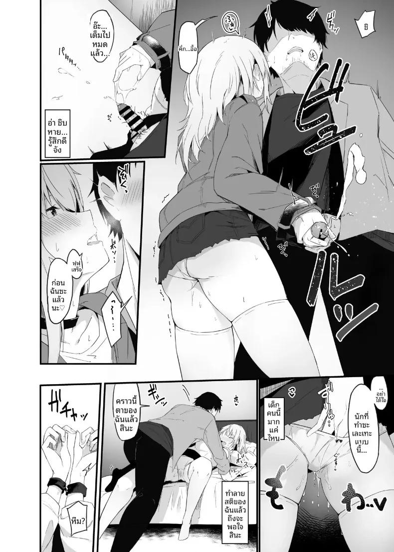 Doujin-Lc- อ่าน โดจิน มังฮวา เกาหลี ญี่ปุ่น จีน แปลไทย ที่พักพิงยามค่ำคืน รวมเรื่องราวเด็กสาวกับคนทำงาน (Oshino) ตอนที่ 1 2 3 4 5 6 7 8 9 10 11 12 13 14 ฟรี ไม่มีโฆษณา อ่าน โดจิน Manhwa เกาหลี ญี่ปุ่น จีน เรามีครบ คัดมาให้เน้นๆ โดจิน 18+ รับประกันความฟินโดย  Doujin Lc