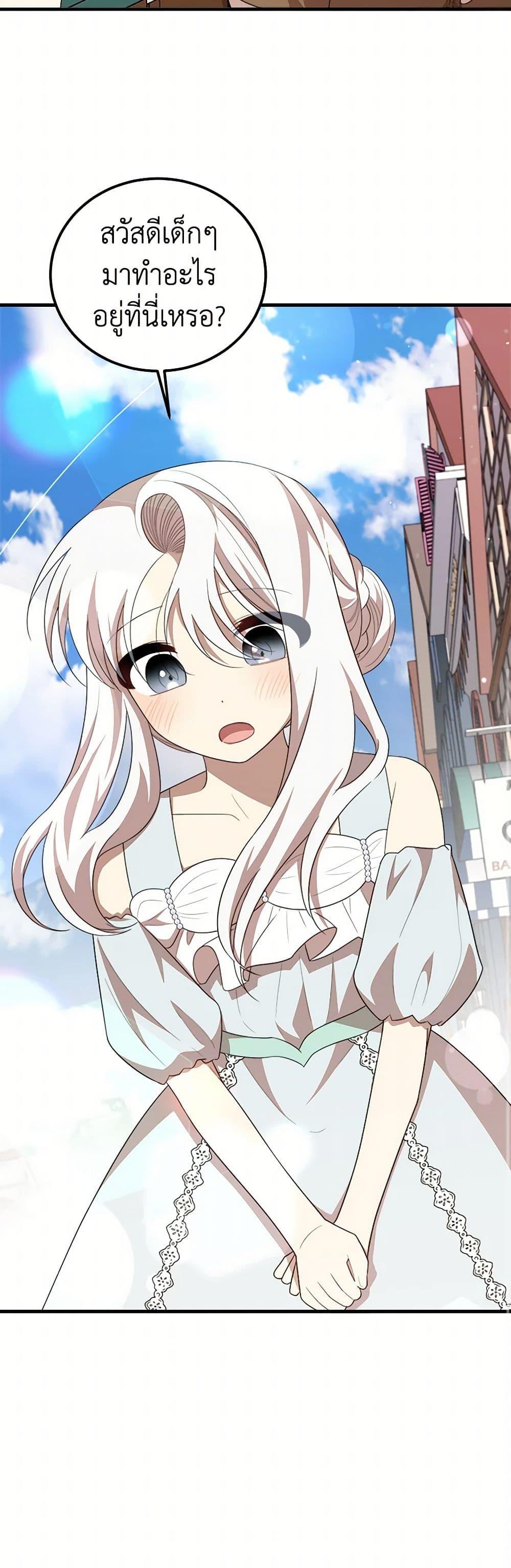 Manga-lc-com อ่านมังงะ อ่านการ์ตูน ออนไลน์ ฟรี Four Dangerous Brothers to My Rescue ตอนที่ 1 2 3 4 5 6 7 8 9 10 11 12 13 14 ฟรี ไม่มีโฆษณา Manga-lc - อ่าน มังงะ อ่าน การ์ตูน ออนไลน์ อ่านมังงะ ฟรี