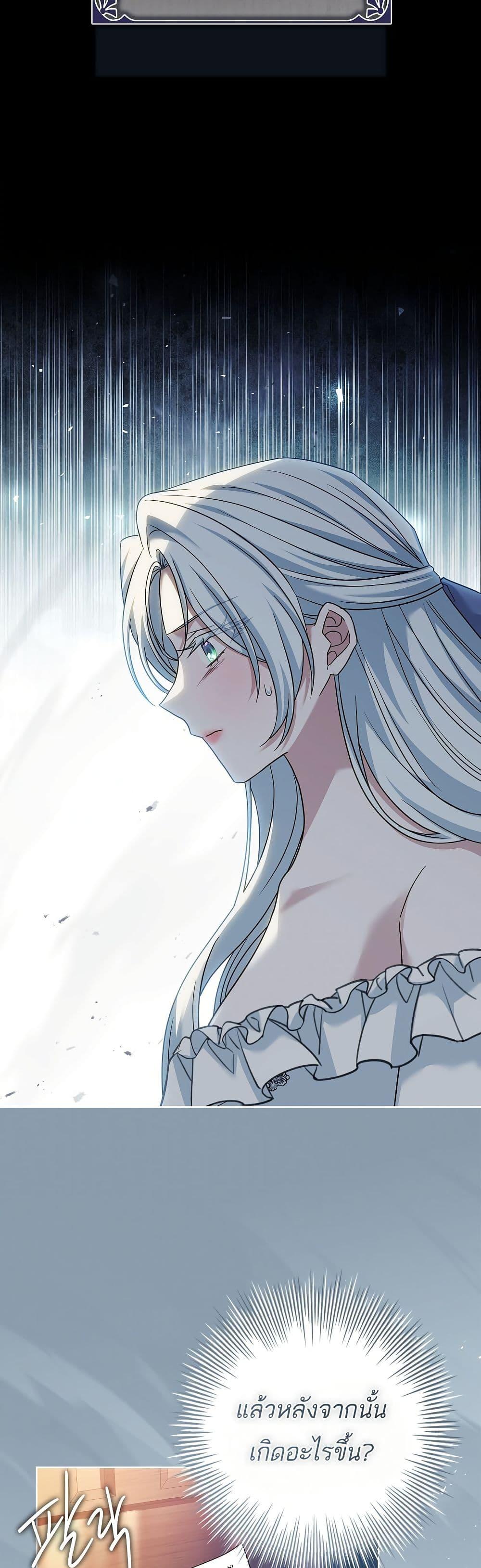 Manga-lc-com อ่านมังงะ อ่านการ์ตูน ออนไลน์ ฟรี Honey, Why Can’t We Get a Divorce ตอนที่ 1 2 3 4 5 6 7 8 9 10 11 12 13 14 ฟรี ไม่มีโฆษณา Manga-lc - อ่าน มังงะ อ่าน การ์ตูน ออนไลน์ อ่านมังงะ ฟรี