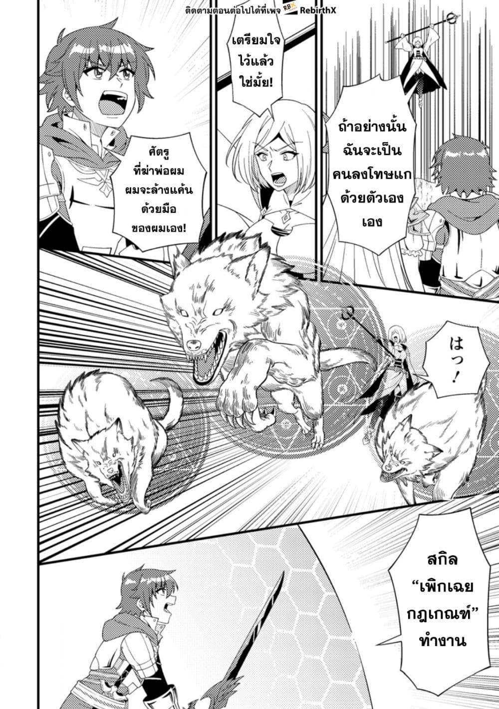 Manga-lc-com อ่านมังงะ อ่านการ์ตูน ออนไลน์ ฟรี Dungeon Haishin wo Kiriwasurerta Yuumei Haishinsha wo Tasuketara, Densetsu no Tansakusha toshite Bazuri Hajimeta ~Inkya no Ore, Nazo Skill da to Omotteita “Rule Mushi” de Ukkari Musou~ ตอนที่ 1 2 3 4 5 6 7 8 9 10 11 12 13 14 ฟรี ไม่มีโฆษณา Manga-lc - อ่าน มังงะ อ่าน การ์ตูน ออนไลน์ อ่านมังงะ ฟรี
