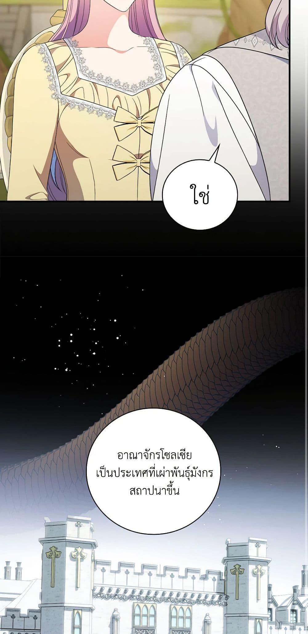Manga-lc-com อ่านมังงะ อ่านการ์ตูน ออนไลน์ ฟรี Duchess in the Glass House ตอนที่ 1 2 3 4 5 6 7 8 9 10 11 12 13 14 ฟรี ไม่มีโฆษณา Manga-lc - อ่าน มังงะ อ่าน การ์ตูน ออนไลน์ อ่านมังงะ ฟรี