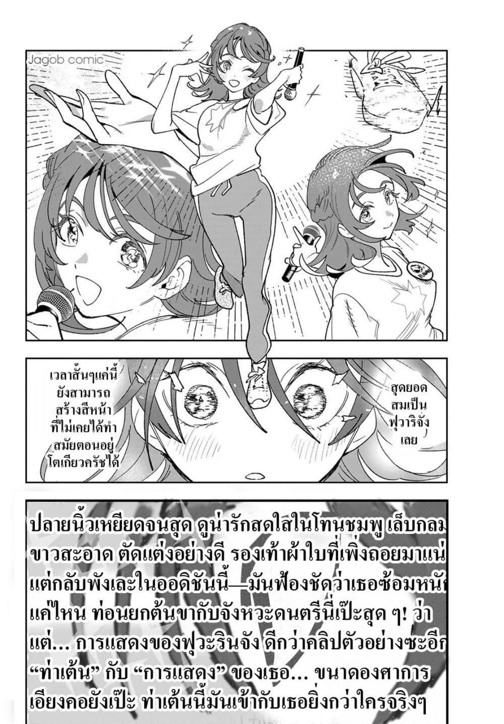 Manga-lc-com อ่านมังงะ อ่านการ์ตูน ออนไลน์ ฟรี Idolatry ตอนที่ 1 2 3 4 5 6 7 8 9 10 11 12 13 14 ฟรี ไม่มีโฆษณา Manga-lc - อ่าน มังงะ อ่าน การ์ตูน ออนไลน์ อ่านมังงะ ฟรี