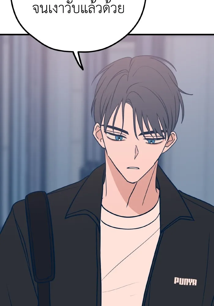 รักนี้ไม่มีรีไซเคิล ตอนที่ 27 รูปที่ 65