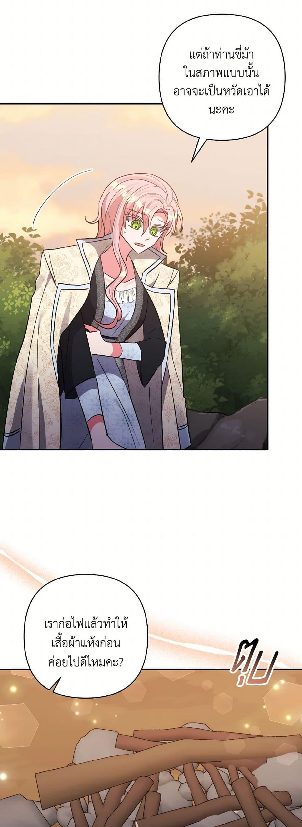 Manga-lc-com อ่านมังงะ อ่านการ์ตูน ออนไลน์ ฟรี I Adopted the Male Lead ตอนที่ 1 2 3 4 5 6 7 8 9 10 11 12 13 14 ฟรี ไม่มีโฆษณา Manga-lc - อ่าน มังงะ อ่าน การ์ตูน ออนไลน์ อ่านมังงะ ฟรี