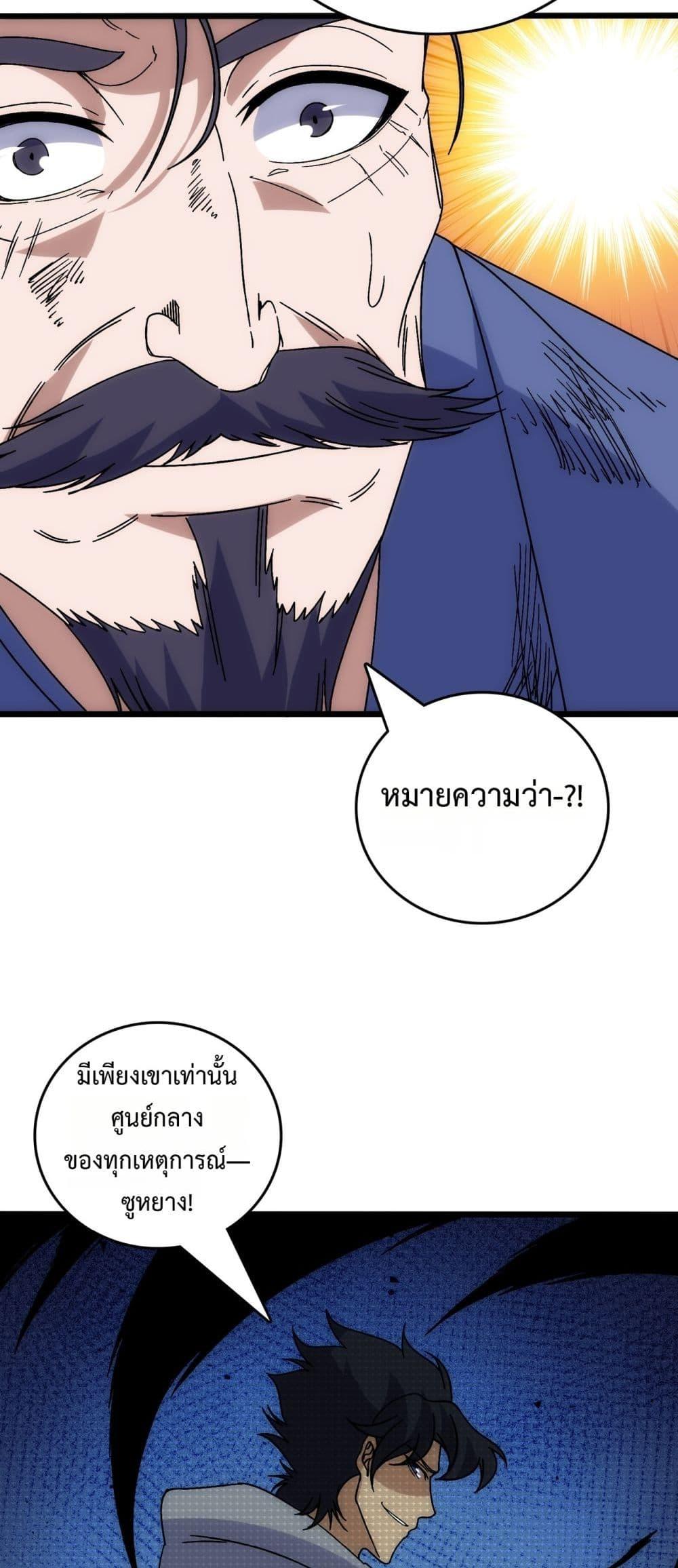 Manga-lc-com อ่านมังงะ อ่านการ์ตูน ออนไลน์ ฟรี Startingasthe ตอนที่ 1 2 3 4 5 6 7 8 9 10 11 12 13 14 ฟรี ไม่มีโฆษณา Manga-lc - อ่าน มังงะ อ่าน การ์ตูน ออนไลน์ อ่านมังงะ ฟรี
