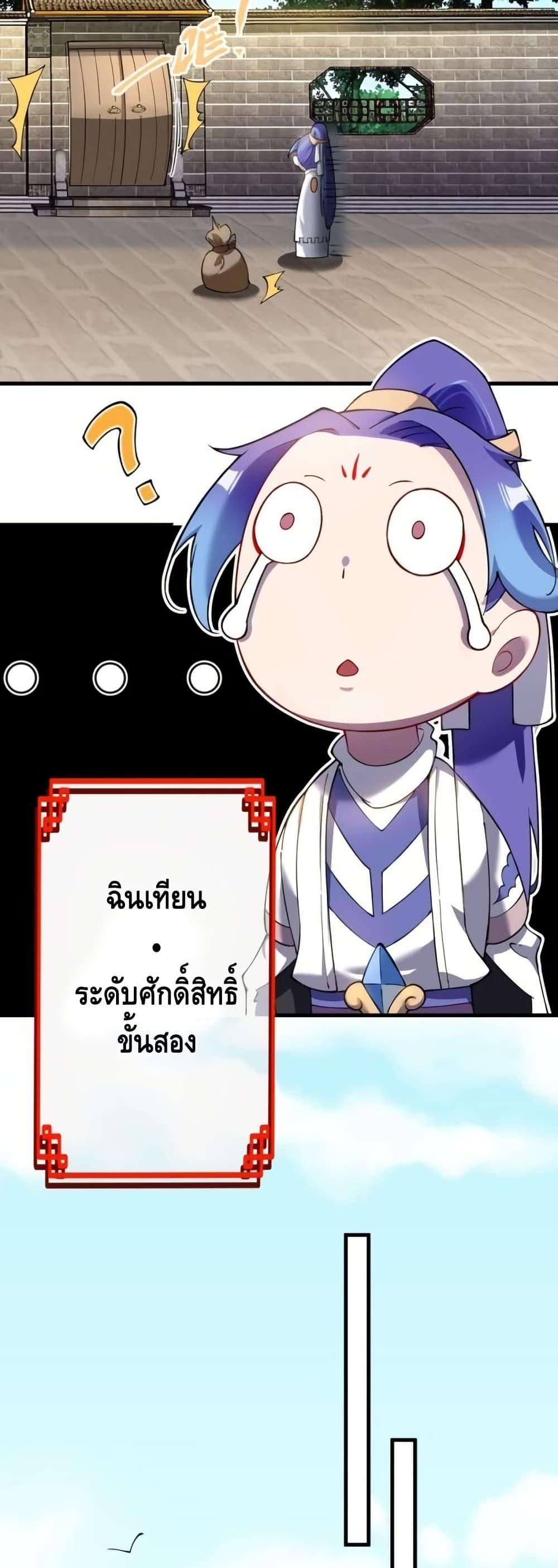 Manga-lc-com อ่านมังงะ อ่านการ์ตูน ออนไลน์ ฟรี TheEmpressIs ตอนที่ 1 2 3 4 5 6 7 8 9 10 11 12 13 14 ฟรี ไม่มีโฆษณา Manga-lc - อ่าน มังงะ อ่าน การ์ตูน ออนไลน์ อ่านมังงะ ฟรี