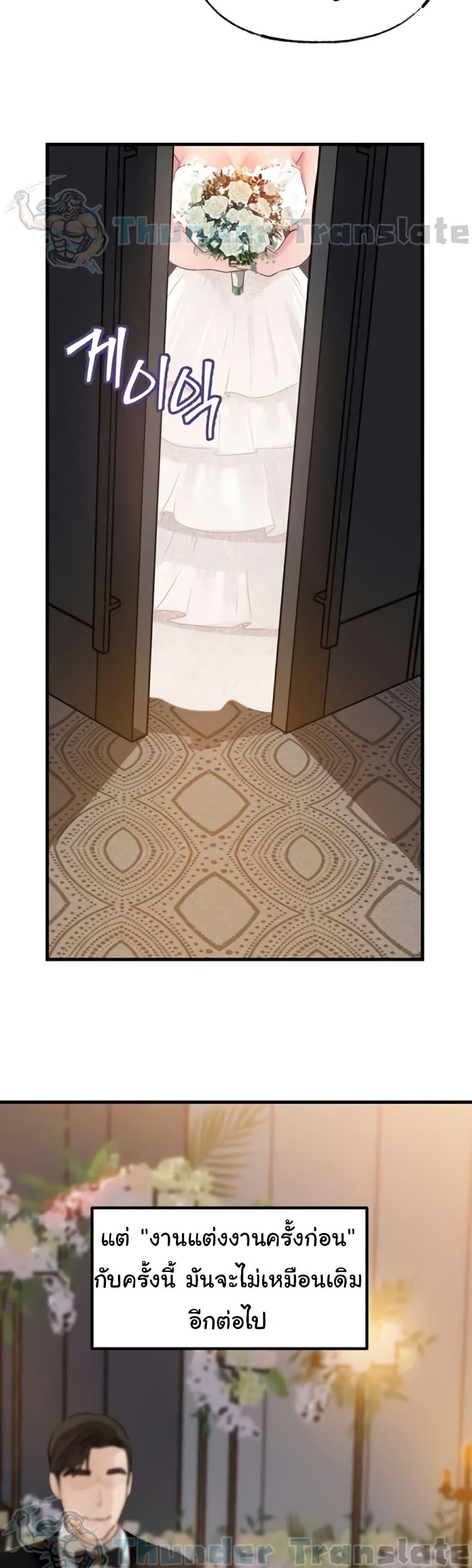 Doujin-Lc- อ่าน โดจิน มังฮวา เกาหลี ญี่ปุ่น จีน แปลไทย Not the Daughter ตอนที่ 1 2 3 4 5 6 7 8 9 10 11 12 13 14 ฟรี ไม่มีโฆษณา อ่าน โดจิน Manhwa เกาหลี ญี่ปุ่น จีน เรามีครบ คัดมาให้เน้นๆ โดจิน 18+ รับประกันความฟินโดย  Doujin Lc