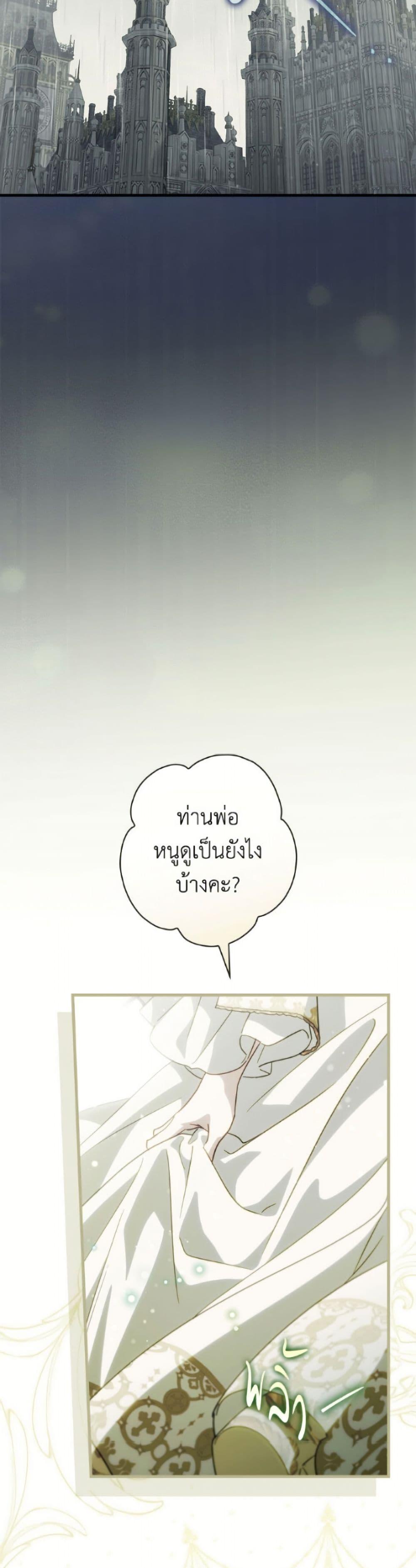 Manga-lc-com อ่านมังงะ อ่านการ์ตูน ออนไลน์ ฟรี How to Get My Husband on My Side ตอนที่ 1 2 3 4 5 6 7 8 9 10 11 12 13 14 ฟรี ไม่มีโฆษณา Manga-lc - อ่าน มังงะ อ่าน การ์ตูน ออนไลน์ อ่านมังงะ ฟรี