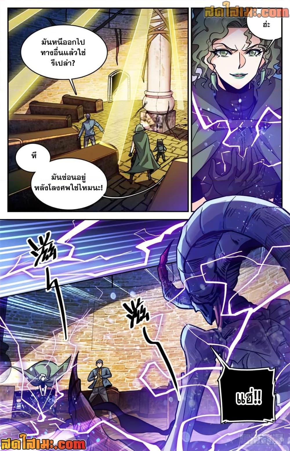 Manga-lc-com อ่านมังงะ อ่านการ์ตูน ออนไลน์ ฟรี Versatile Mage จอมเวทย์เต็มพิกัด ตอนที่ 1 2 3 4 5 6 7 8 9 10 11 12 13 14 ฟรี ไม่มีโฆษณา Manga-lc - อ่าน มังงะ อ่าน การ์ตูน ออนไลน์ อ่านมังงะ ฟรี