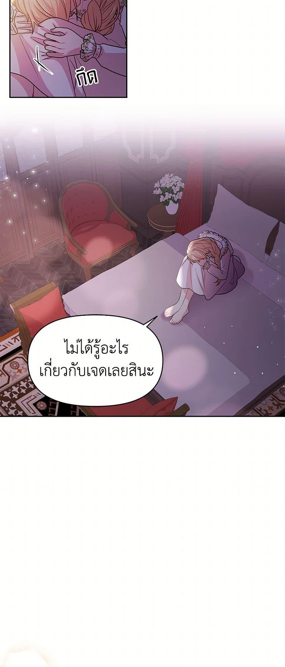 Manga-lc-com อ่านมังงะ อ่านการ์ตูน ออนไลน์ ฟรี My BFF is a Tyrant in Training ตอนที่ 1 2 3 4 5 6 7 8 9 10 11 12 13 14 ฟรี ไม่มีโฆษณา Manga-lc - อ่าน มังงะ อ่าน การ์ตูน ออนไลน์ อ่านมังงะ ฟรี