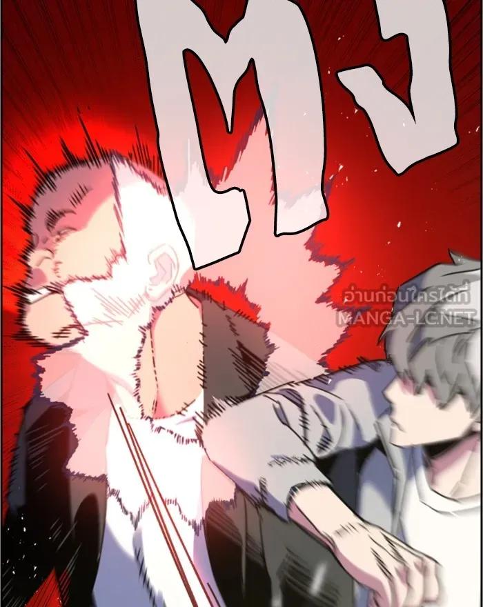 พี่ชายสายบอดี้การ์ด ตอนที่ 8 รูปที่ 105