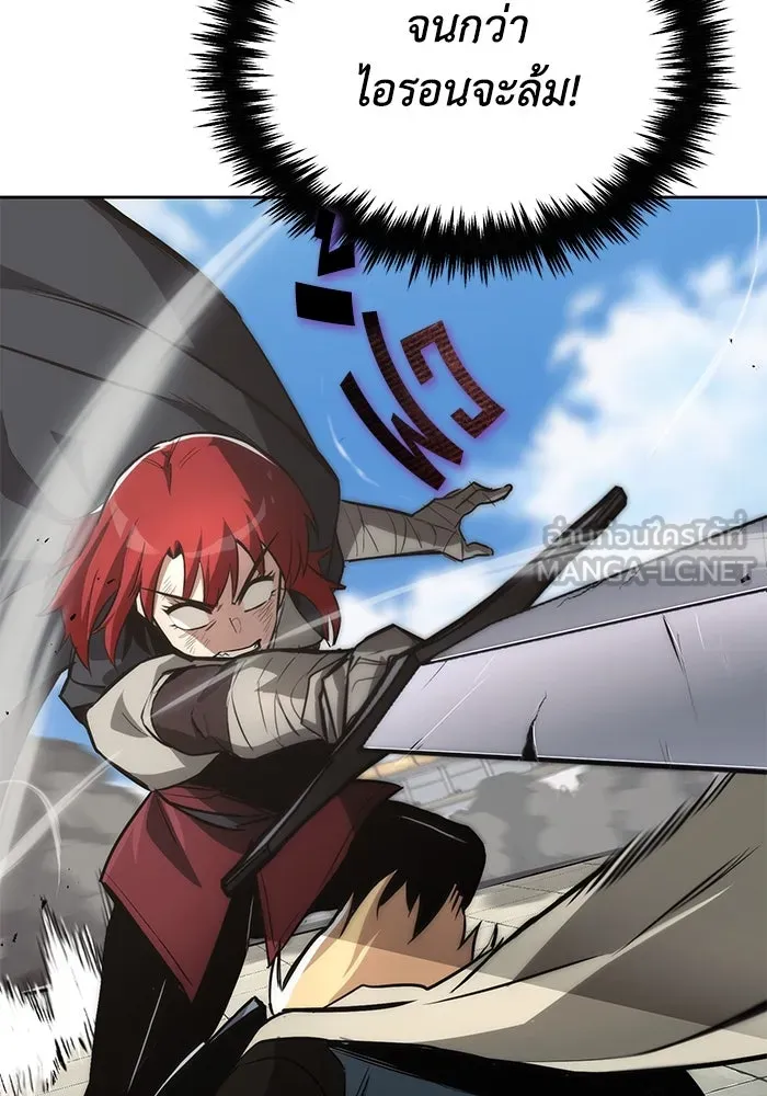 ชีวิตพลิกผันของลอร์ดผู้เกียจคร้าน ตอนที่ 68 สิ่งที่ไม่มีวันเปลี่ยนแปลง รูปที่ 51