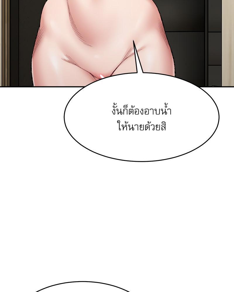 Doujin-Lc- อ่าน โดจิน มังฮวา เกาหลี ญี่ปุ่น จีน แปลไทย A Delicate Relations ตอนที่ 1 2 3 4 5 6 7 8 9 10 11 12 13 14 ฟรี ไม่มีโฆษณา อ่าน โดจิน Manhwa เกาหลี ญี่ปุ่น จีน เรามีครบ คัดมาให้เน้นๆ โดจิน 18+ รับประกันความฟินโดย  Doujin Lc