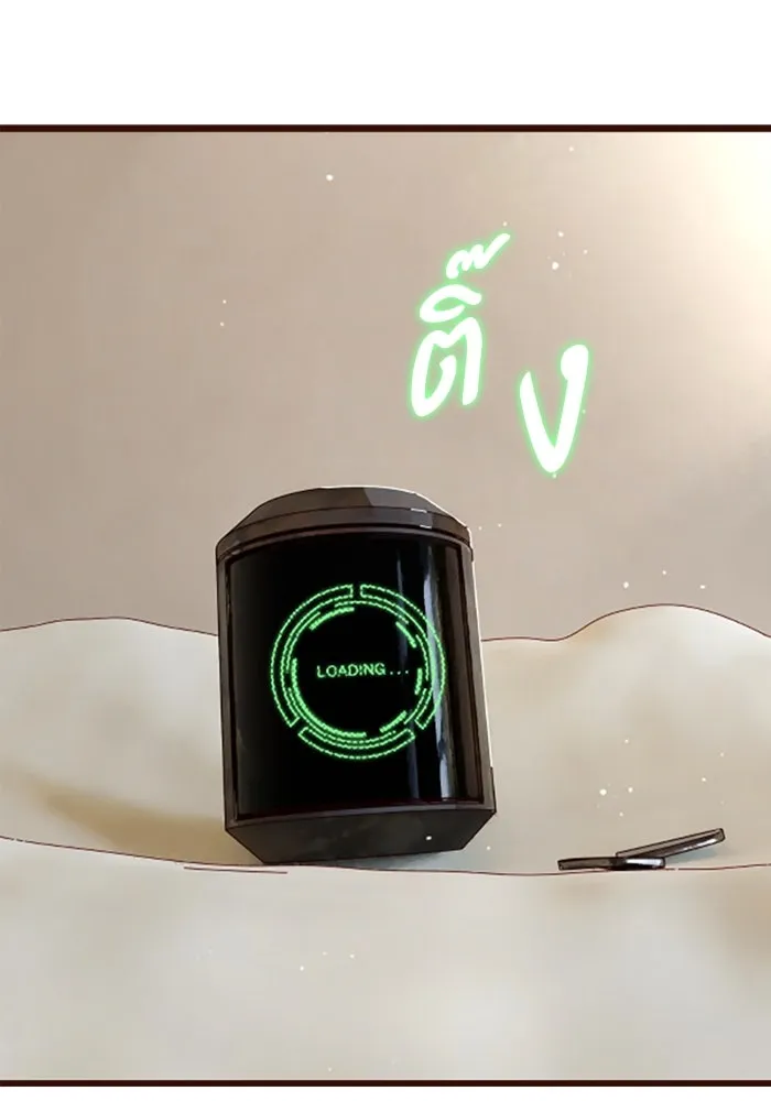 มัมหมีจ๋าหนูมาแบ๊ว ตอนที่ 31 (ตอนจบ) รูปที่ 149