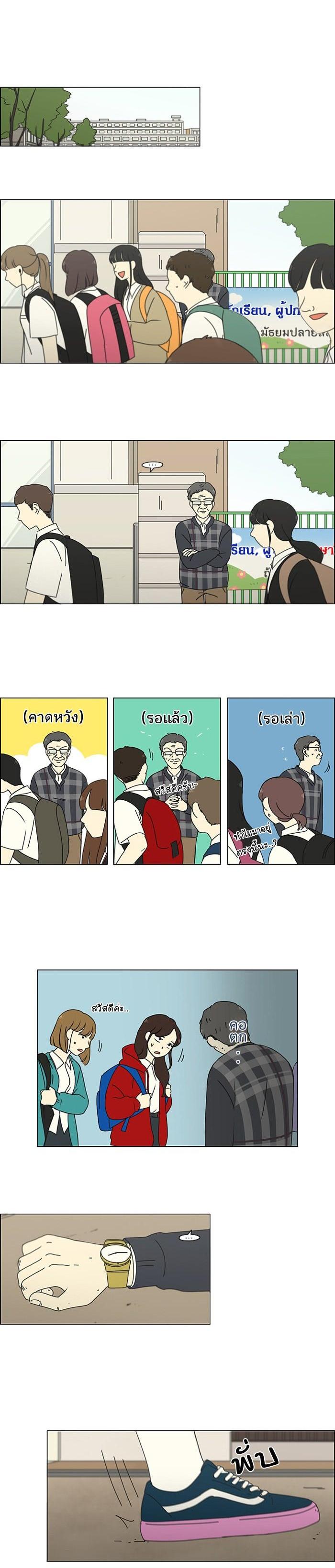 Manga-lc-com อ่านมังงะ อ่านการ์ตูน ออนไลน์ ฟรี Love Revolution รักนี้ต้องปฏิวัติ ตอนที่ 1 2 3 4 5 6 7 8 9 10 11 12 13 14 ฟรี ไม่มีโฆษณา Manga-lc - อ่าน มังงะ อ่าน การ์ตูน ออนไลน์ อ่านมังงะ ฟรี