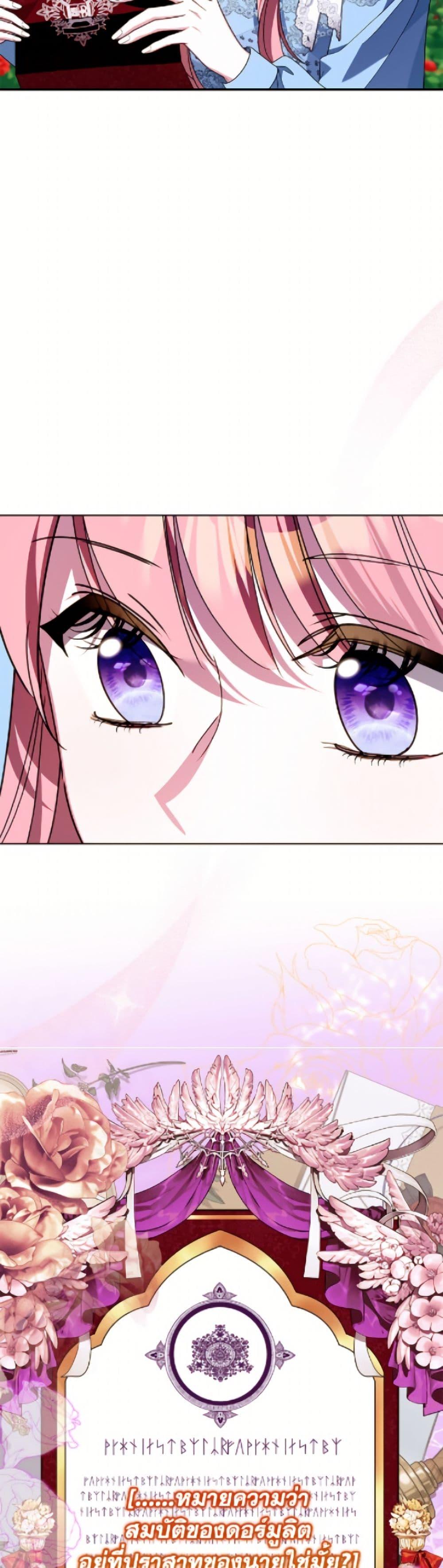 Manga-lc-com อ่านมังงะ อ่านการ์ตูน ออนไลน์ ฟรี I Met the Male Lead in Prison ตอนที่ 1 2 3 4 5 6 7 8 9 10 11 12 13 14 ฟรี ไม่มีโฆษณา Manga-lc - อ่าน มังงะ อ่าน การ์ตูน ออนไลน์ อ่านมังงะ ฟรี