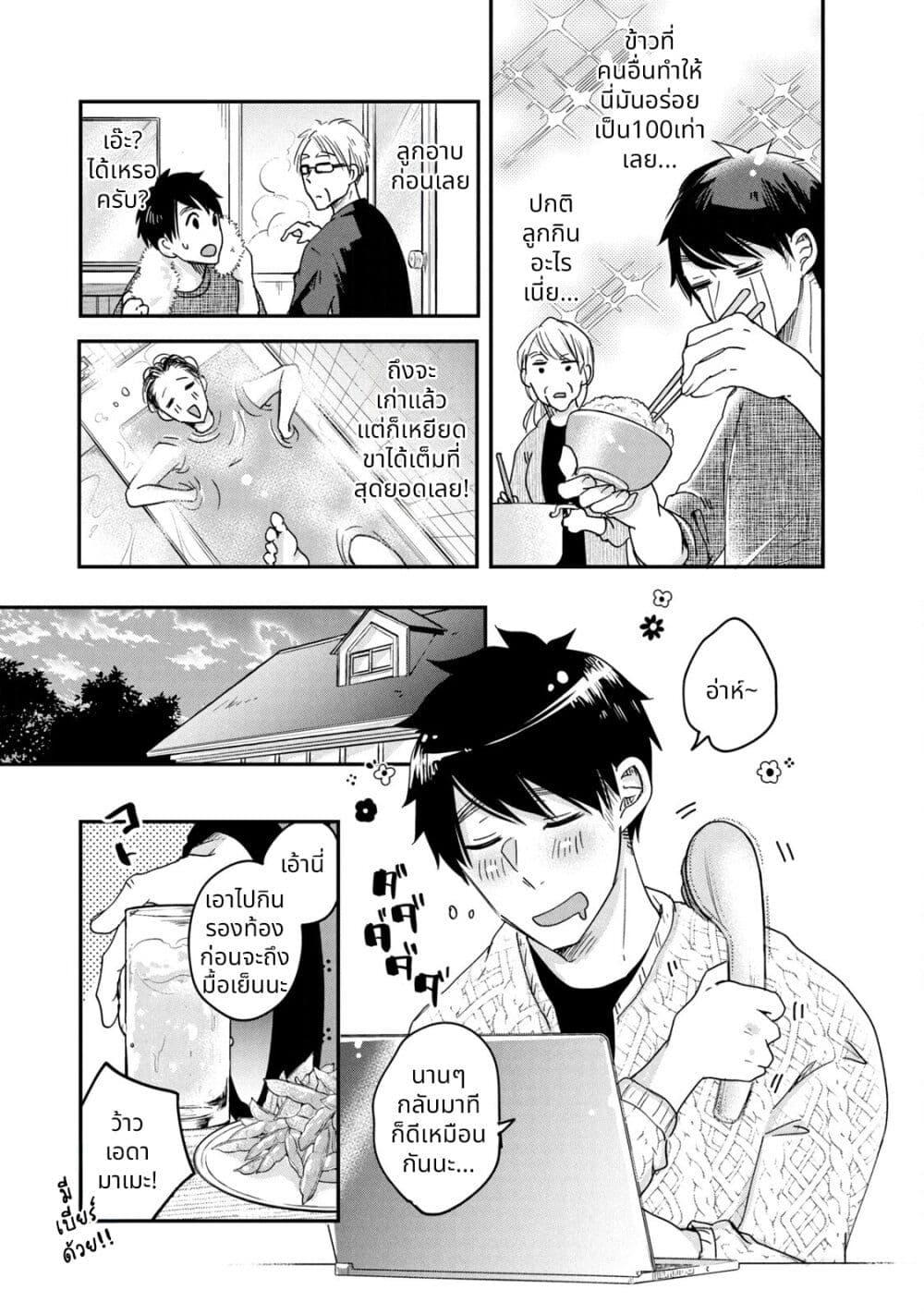 Manga-lc-com อ่านมังงะ อ่านการ์ตูน ออนไลน์ ฟรี Kyou mo Veranda de ตอนที่ 1 2 3 4 5 6 7 8 9 10 11 12 13 14 ฟรี ไม่มีโฆษณา Manga-lc - อ่าน มังงะ อ่าน การ์ตูน ออนไลน์ อ่านมังงะ ฟรี