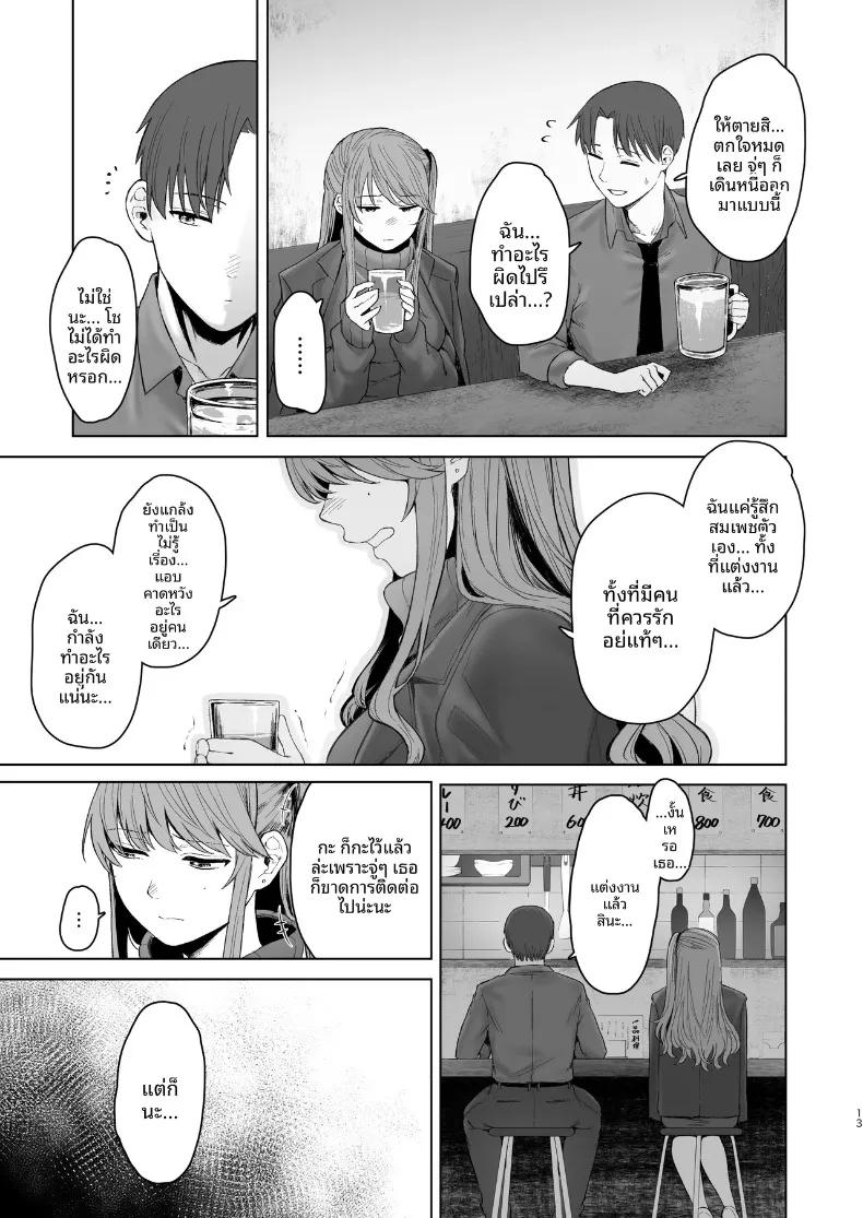 Doujin-Lc- อ่าน โดจิน มังฮวา เกาหลี ญี่ปุ่น จีน แปลไทย ตัวตนที่แท้จริงของเมียสาวลุคเรียบร้อย (Omizu Chihiro) ตอนที่ 1 2 3 4 5 6 7 8 9 10 11 12 13 14 ฟรี ไม่มีโฆษณา อ่าน โดจิน Manhwa เกาหลี ญี่ปุ่น จีน เรามีครบ คัดมาให้เน้นๆ โดจิน 18+ รับประกันความฟินโดย  Doujin Lc
