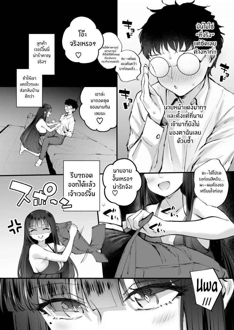 Doujin-Lc- อ่าน โดจิน มังฮวา เกาหลี ญี่ปุ่น จีน แปลไทย ชายในฝัน (Nakamachi Machi) ตอนที่ 1 2 3 4 5 6 7 8 9 10 11 12 13 14 ฟรี ไม่มีโฆษณา อ่าน โดจิน Manhwa เกาหลี ญี่ปุ่น จีน เรามีครบ คัดมาให้เน้นๆ โดจิน 18+ รับประกันความฟินโดย  Doujin Lc