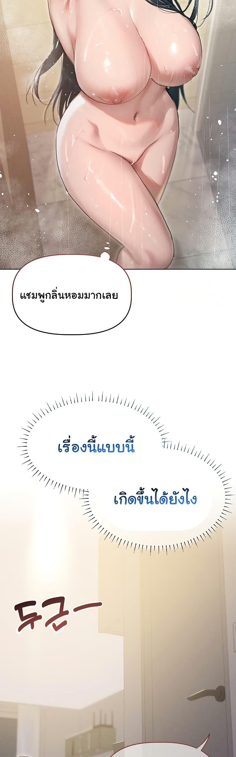 Doujin-Lc- อ่าน โดจิน มังฮวา เกาหลี ญี่ปุ่น จีน แปลไทย Getting to Know Mila ตอนที่ 1 2 3 4 5 6 7 8 9 10 11 12 13 14 ฟรี ไม่มีโฆษณา อ่าน โดจิน Manhwa เกาหลี ญี่ปุ่น จีน เรามีครบ คัดมาให้เน้นๆ โดจิน 18+ รับประกันความฟินโดย  Doujin Lc