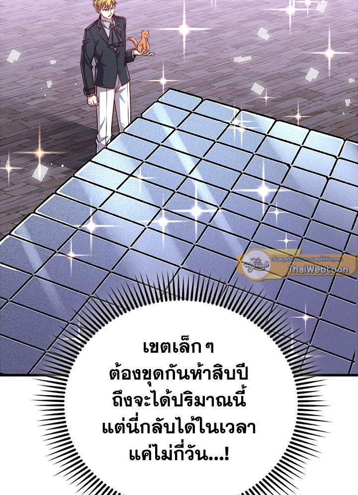 Manga-lc-com อ่านมังงะ อ่านการ์ตูน ออนไลน์ ฟรี The Lord of Coins ตอนที่ 1 2 3 4 5 6 7 8 9 10 11 12 13 14 ฟรี ไม่มีโฆษณา Manga-lc - อ่าน มังงะ อ่าน การ์ตูน ออนไลน์ อ่านมังงะ ฟรี