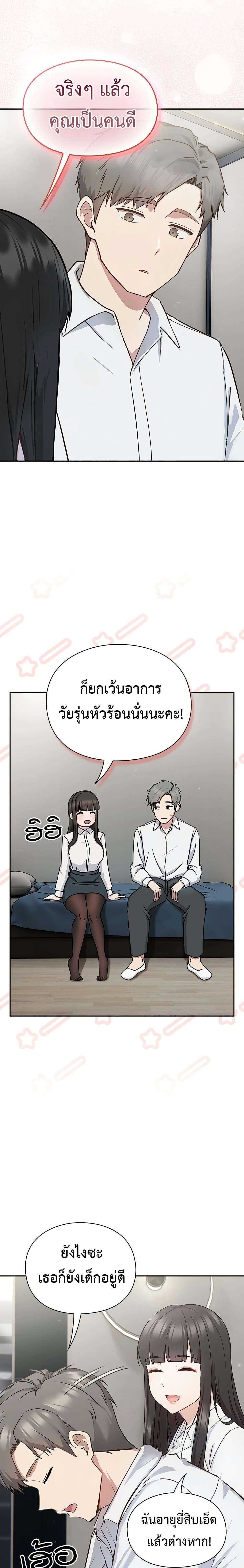 Doujin-Lc- อ่าน โดจิน มังฮวา เกาหลี ญี่ปุ่น จีน แปลไทย Let’s Play Hooky ตอนที่ 1 2 3 4 5 6 7 8 9 10 11 12 13 14 ฟรี ไม่มีโฆษณา อ่าน โดจิน Manhwa เกาหลี ญี่ปุ่น จีน เรามีครบ คัดมาให้เน้นๆ โดจิน 18+ รับประกันความฟินโดย  Doujin Lc