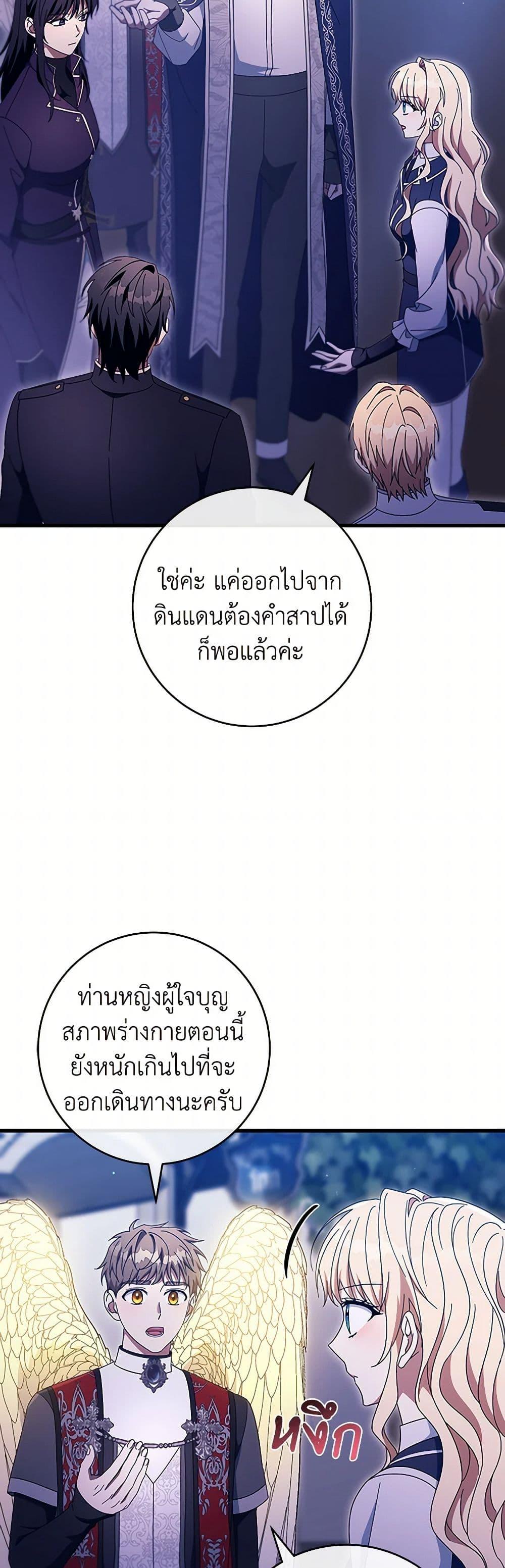 Manga-lc-com อ่านมังงะ อ่านการ์ตูน ออนไลน์ ฟรี The Hero’s Savior ตอนที่ 1 2 3 4 5 6 7 8 9 10 11 12 13 14 ฟรี ไม่มีโฆษณา Manga-lc - อ่าน มังงะ อ่าน การ์ตูน ออนไลน์ อ่านมังงะ ฟรี