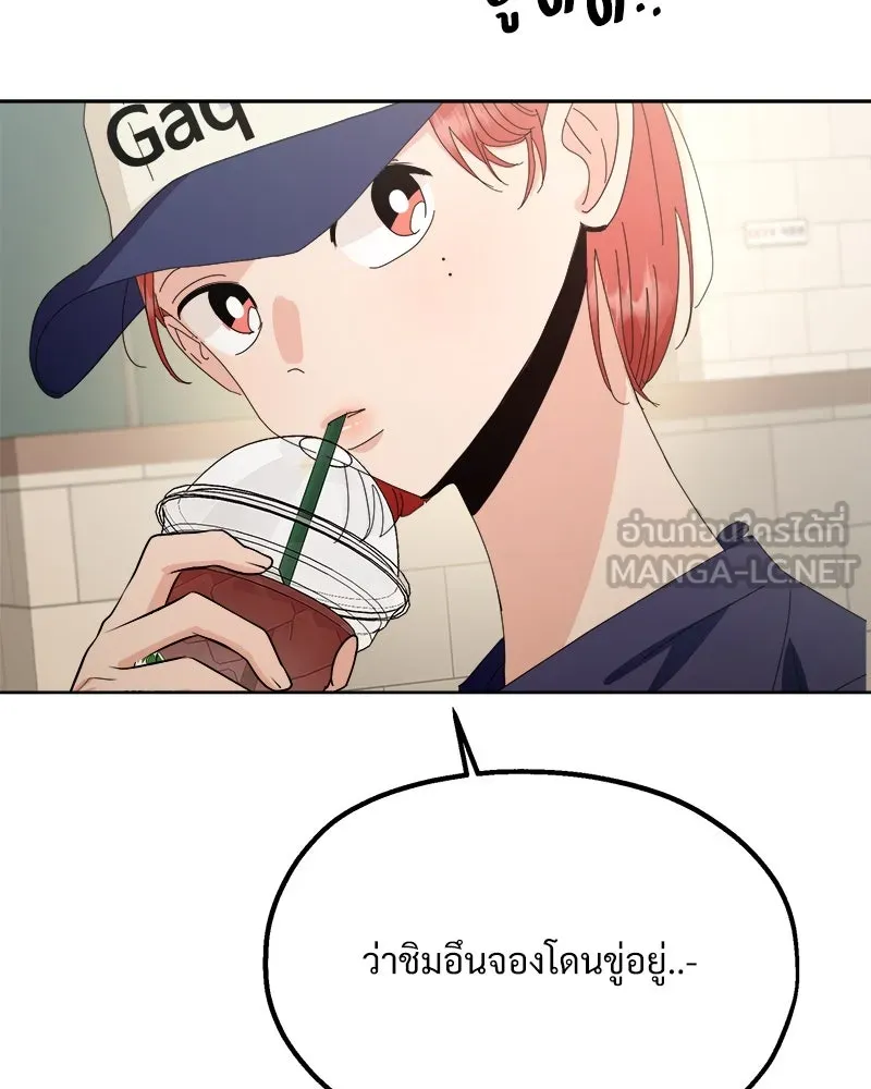 Pyramid Game เกมพีระมิด ตอนที่ 72 รูปที่ 126