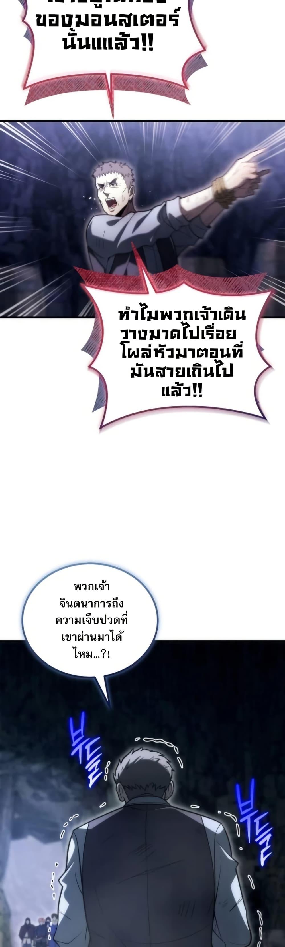 Manga-lc-com อ่านมังงะ อ่านการ์ตูน ออนไลน์ ฟรี The World-Class Extra’s Walkthrough ตอนที่ 1 2 3 4 5 6 7 8 9 10 11 12 13 14 ฟรี ไม่มีโฆษณา Manga-lc - อ่าน มังงะ อ่าน การ์ตูน ออนไลน์ อ่านมังงะ ฟรี