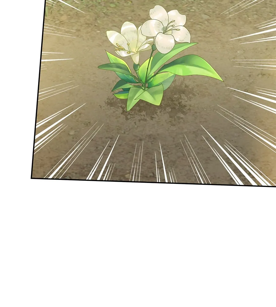 บาสเตียน ตอนที่ 33 รูปที่ 103