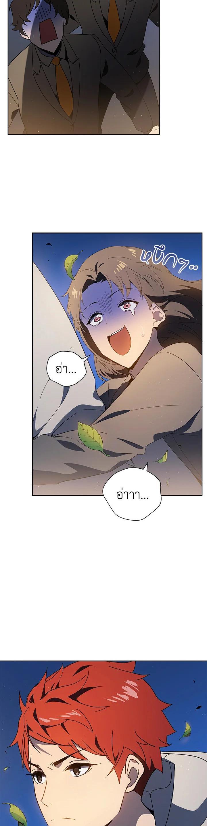 Manga-lc-com อ่านมังงะ อ่านการ์ตูน ออนไลน์ ฟรี The Descent of the Demonic Master ตอนที่ 1 2 3 4 5 6 7 8 9 10 11 12 13 14 ฟรี ไม่มีโฆษณา Manga-lc - อ่าน มังงะ อ่าน การ์ตูน ออนไลน์ อ่านมังงะ ฟรี