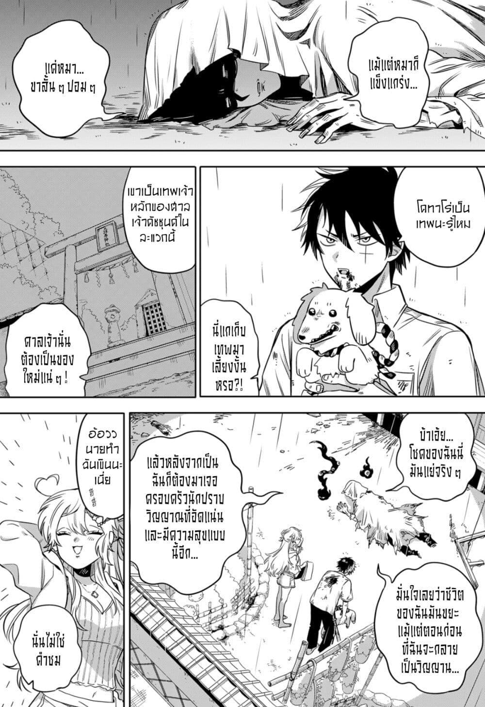 Manga-lc-com อ่านมังงะ อ่านการ์ตูน ออนไลน์ ฟรี The Tamura Family Haunted Chronicles ตอนที่ 1 2 3 4 5 6 7 8 9 10 11 12 13 14 ฟรี ไม่มีโฆษณา Manga-lc - อ่าน มังงะ อ่าน การ์ตูน ออนไลน์ อ่านมังงะ ฟรี