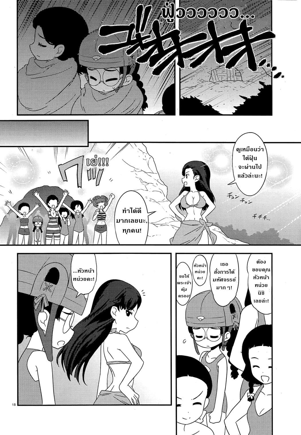Manga-lc-com อ่านมังงะ อ่านการ์ตูน ออนไลน์ ฟรี Girls & Panzer – Motto Love Love Sakusen Desu! ตอนที่ 1 2 3 4 5 6 7 8 9 10 11 12 13 14 ฟรี ไม่มีโฆษณา Manga-lc - อ่าน มังงะ อ่าน การ์ตูน ออนไลน์ อ่านมังงะ ฟรี
