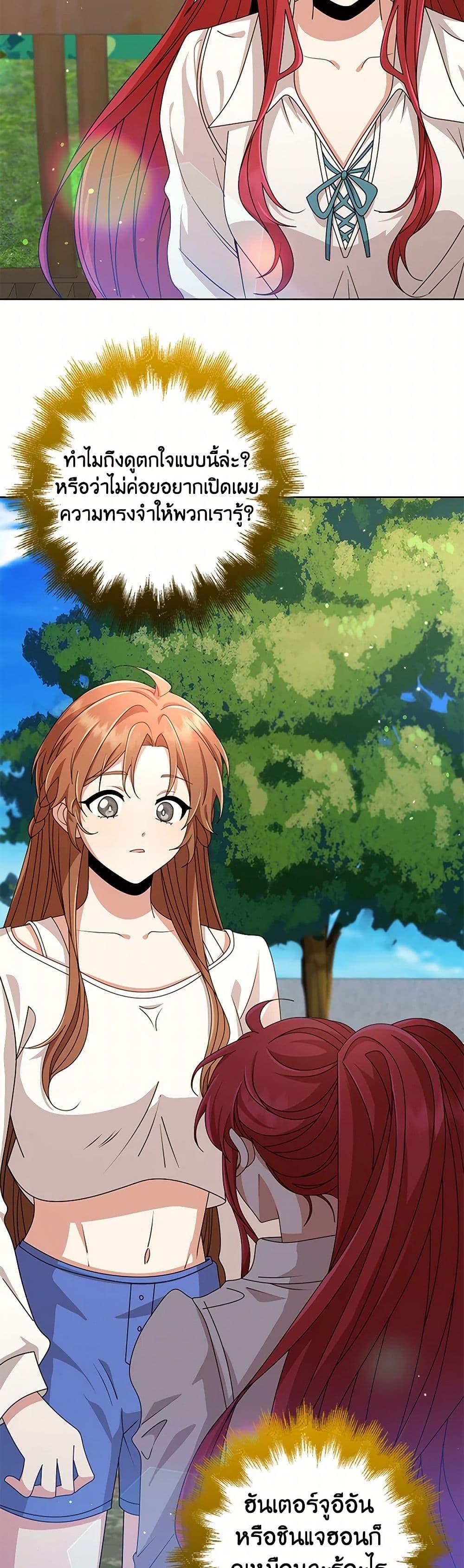 Manga-lc-com อ่านมังงะ อ่านการ์ตูน ออนไลน์ ฟรี The Dungeon’s Dying S-Class Lady ตอนที่ 1 2 3 4 5 6 7 8 9 10 11 12 13 14 ฟรี ไม่มีโฆษณา Manga-lc - อ่าน มังงะ อ่าน การ์ตูน ออนไลน์ อ่านมังงะ ฟรี