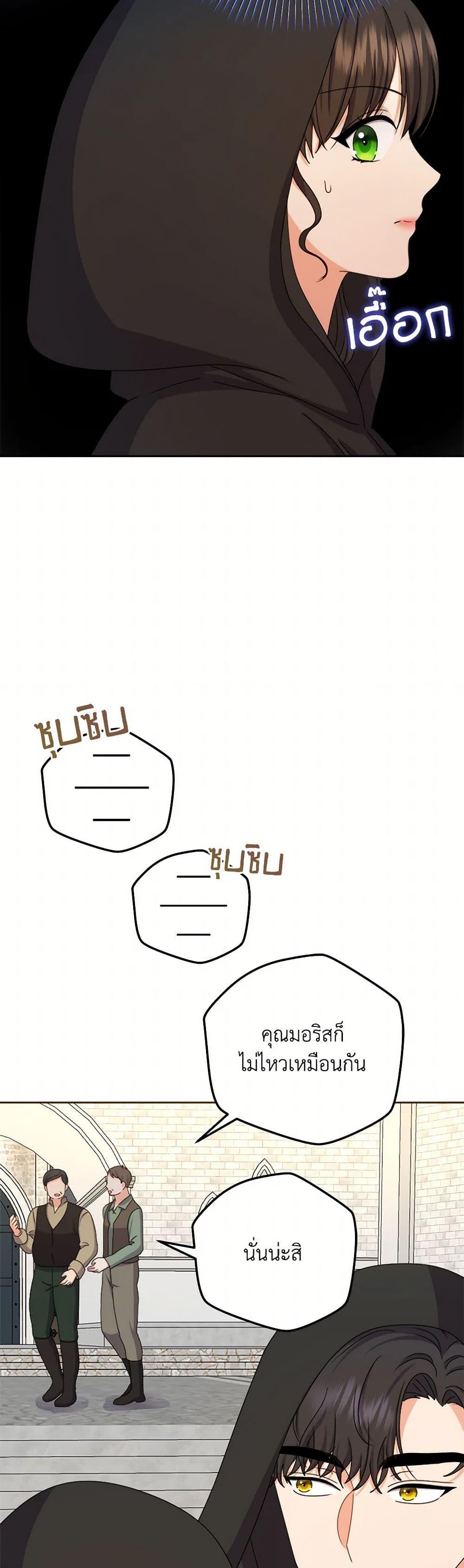 Manga-lc-com อ่านมังงะ อ่านการ์ตูน ออนไลน์ ฟรี From Maid to Queen ตอนที่ 1 2 3 4 5 6 7 8 9 10 11 12 13 14 ฟรี ไม่มีโฆษณา Manga-lc - อ่าน มังงะ อ่าน การ์ตูน ออนไลน์ อ่านมังงะ ฟรี