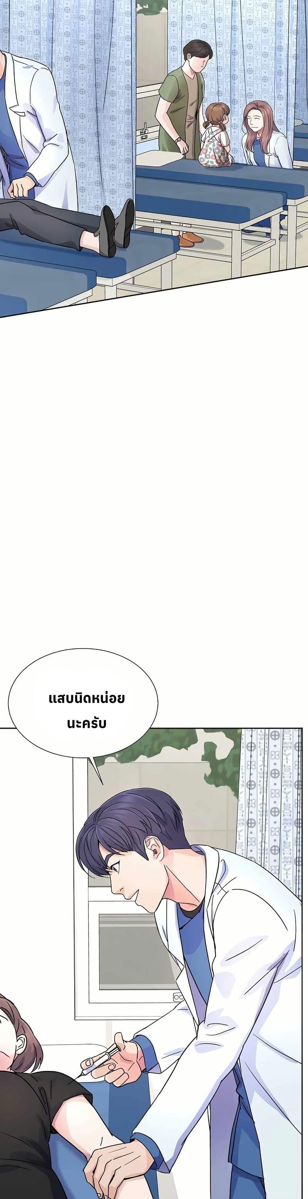 Manga-lc-com อ่านมังงะ อ่านการ์ตูน ออนไลน์ ฟรี Return of the Max-Level Doctor ตอนที่ 1 2 3 4 5 6 7 8 9 10 11 12 13 14 ฟรี ไม่มีโฆษณา Manga-lc - อ่าน มังงะ อ่าน การ์ตูน ออนไลน์ อ่านมังงะ ฟรี