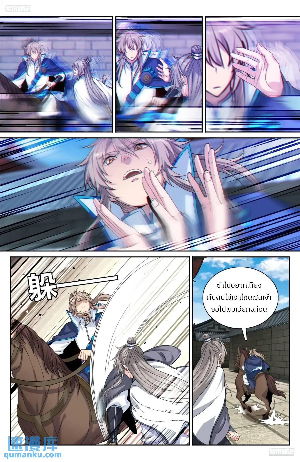 Manga-lc-com อ่านมังงะ อ่านการ์ตูน ออนไลน์ ฟรี Nightwatcher ตอนที่ 1 2 3 4 5 6 7 8 9 10 11 12 13 14 ฟรี ไม่มีโฆษณา Manga-lc - อ่าน มังงะ อ่าน การ์ตูน ออนไลน์ อ่านมังงะ ฟรี