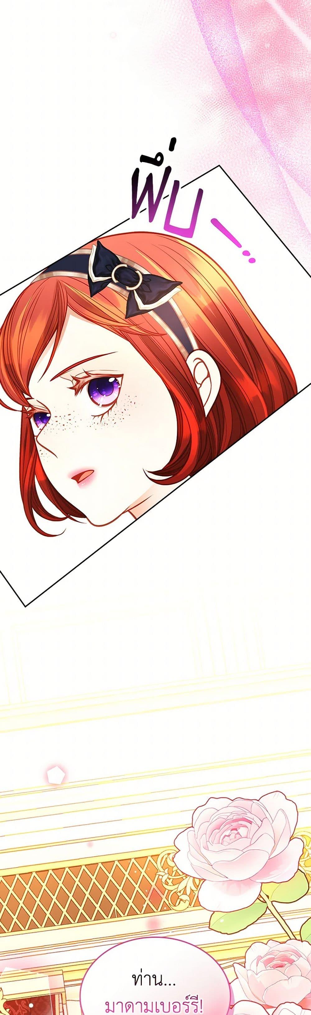 Manga-lc-com อ่านมังงะ อ่านการ์ตูน ออนไลน์ ฟรี The Duchess’s Secret Dressing Room ตอนที่ 1 2 3 4 5 6 7 8 9 10 11 12 13 14 ฟรี ไม่มีโฆษณา Manga-lc - อ่าน มังงะ อ่าน การ์ตูน ออนไลน์ อ่านมังงะ ฟรี