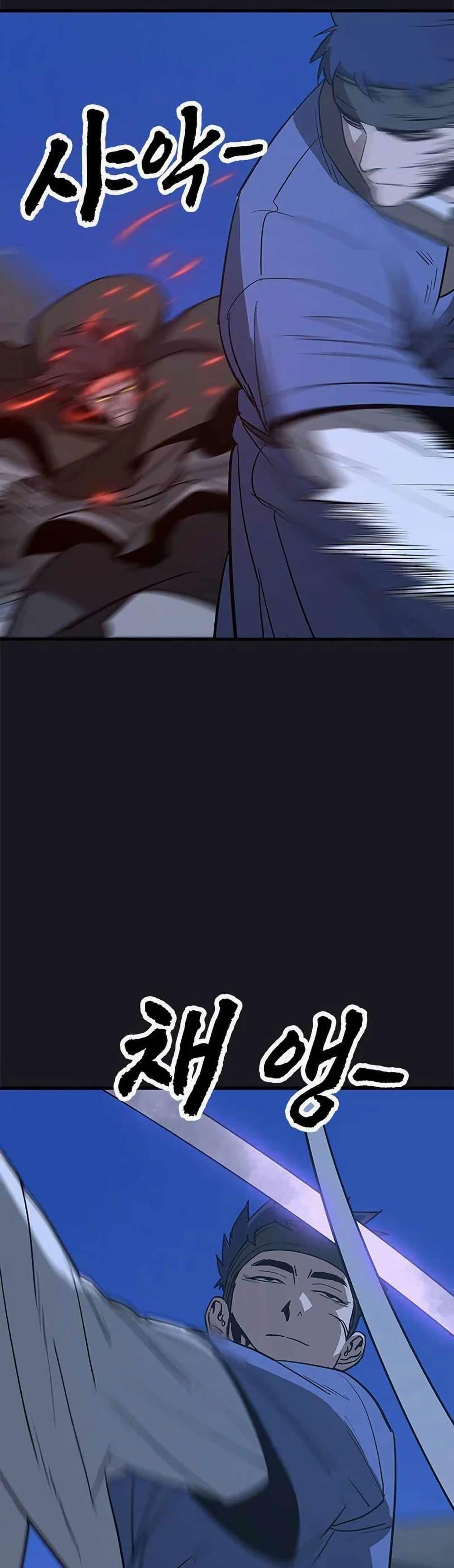 Manga-lc-com อ่านมังงะ อ่านการ์ตูน ออนไลน์ ฟรี Grim Reaper Master of the Underworld ตอนที่ 1 2 3 4 5 6 7 8 9 10 11 12 13 14 ฟรี ไม่มีโฆษณา Manga-lc - อ่าน มังงะ อ่าน การ์ตูน ออนไลน์ อ่านมังงะ ฟรี