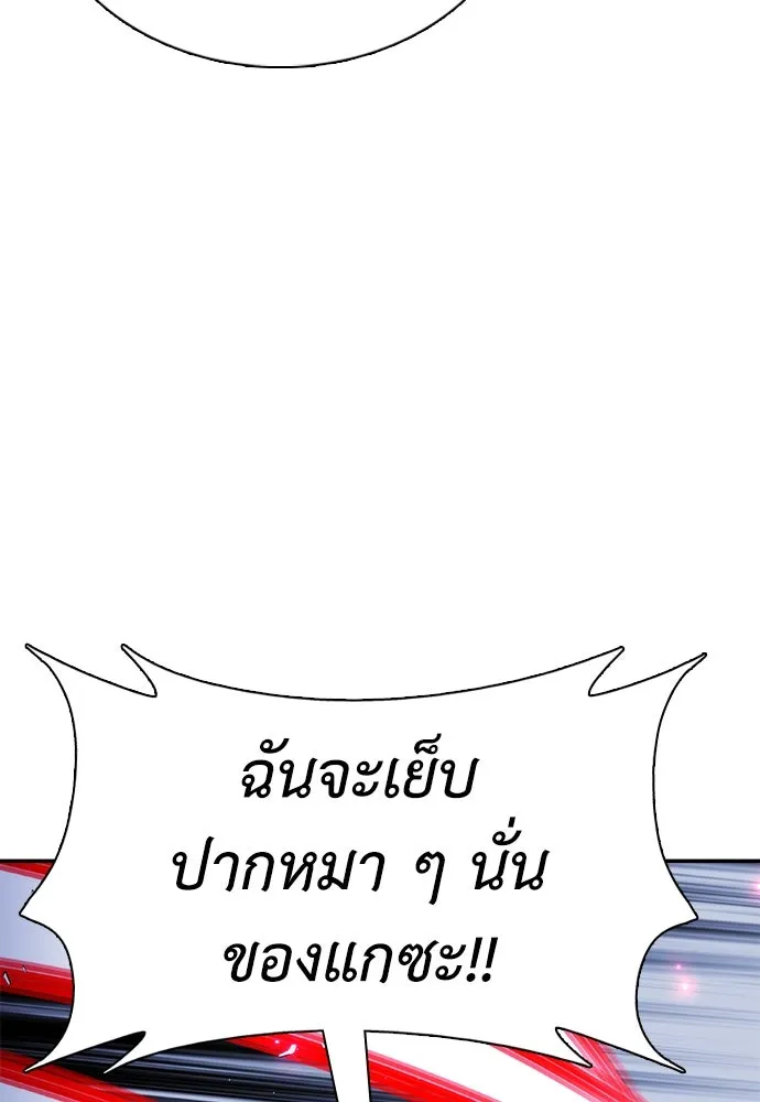สุภาพบุรุษสูทดำ ตอนที่ 18 รูปที่ 41