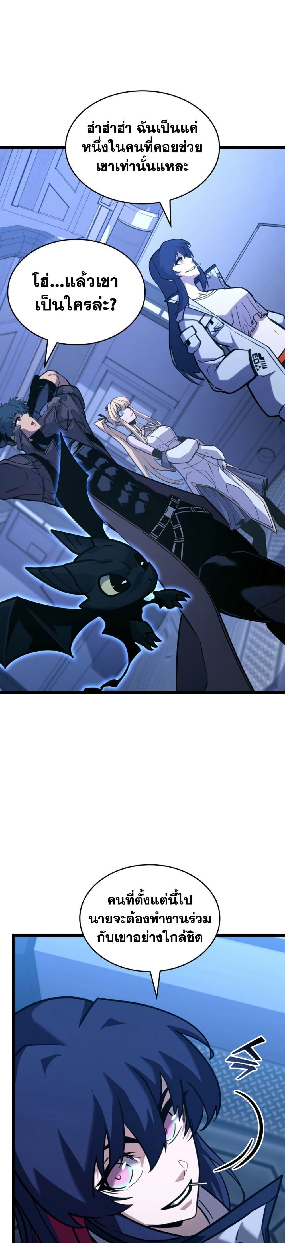 Manga-lc-com อ่านมังงะ อ่านการ์ตูน ออนไลน์ ฟรี Return of the SSS-Class Ranker ตอนที่ 1 2 3 4 5 6 7 8 9 10 11 12 13 14 ฟรี ไม่มีโฆษณา Manga-lc - อ่าน มังงะ อ่าน การ์ตูน ออนไลน์ อ่านมังงะ ฟรี