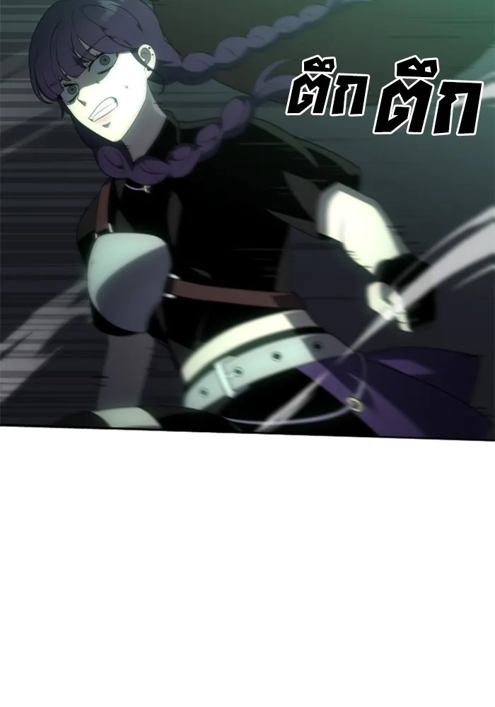 อดีตบอสหอคอย ตอนที่ 15 รูปที่ 19