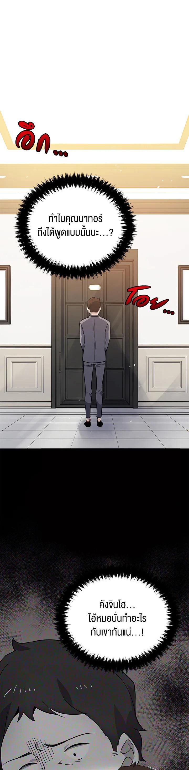 Manga-lc-com อ่านมังงะ อ่านการ์ตูน ออนไลน์ ฟรี The Descent of the Demonic Master ตอนที่ 1 2 3 4 5 6 7 8 9 10 11 12 13 14 ฟรี ไม่มีโฆษณา Manga-lc - อ่าน มังงะ อ่าน การ์ตูน ออนไลน์ อ่านมังงะ ฟรี