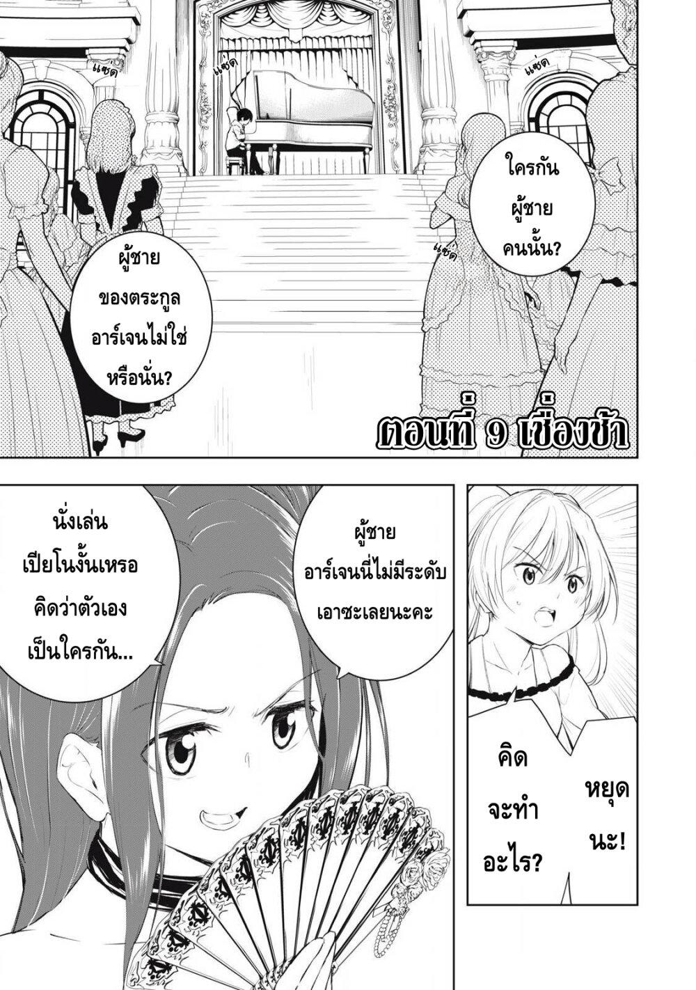 Manga-lc-com อ่านมังงะ อ่านการ์ตูน ออนไลน์ ฟรี Ore no Yubisaki de Nureru Sekai ตอนที่ 1 2 3 4 5 6 7 8 9 10 11 12 13 14 ฟรี ไม่มีโฆษณา Manga-lc - อ่าน มังงะ อ่าน การ์ตูน ออนไลน์ อ่านมังงะ ฟรี