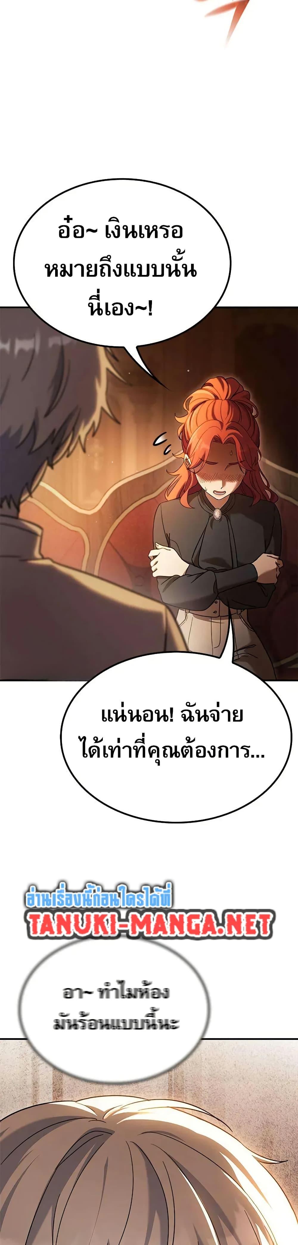 Manga-lc-com อ่านมังงะ อ่านการ์ตูน ออนไลน์ ฟรี Noble Lady Reformation Guide ตอนที่ 1 2 3 4 5 6 7 8 9 10 11 12 13 14 ฟรี ไม่มีโฆษณา Manga-lc - อ่าน มังงะ อ่าน การ์ตูน ออนไลน์ อ่านมังงะ ฟรี