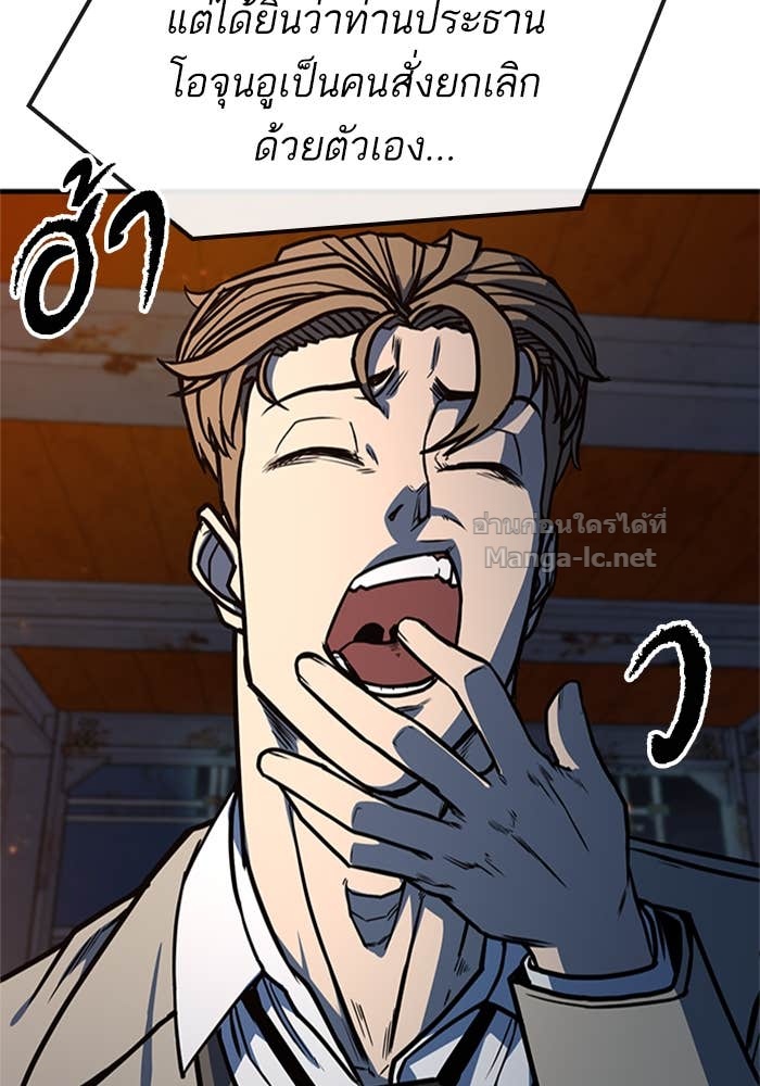 Doujin-Lc- อ่าน โดจิน มังฮวา เกาหลี ญี่ปุ่น จีน แปลไทย HECTOPASCAL ตอนที่ 1 2 3 4 5 6 7 8 9 10 11 12 13 14 ฟรี ไม่มีโฆษณา อ่าน โดจิน Manhwa เกาหลี ญี่ปุ่น จีน เรามีครบ คัดมาให้เน้นๆ โดจิน 18+ รับประกันความฟินโดย Doujin Lc