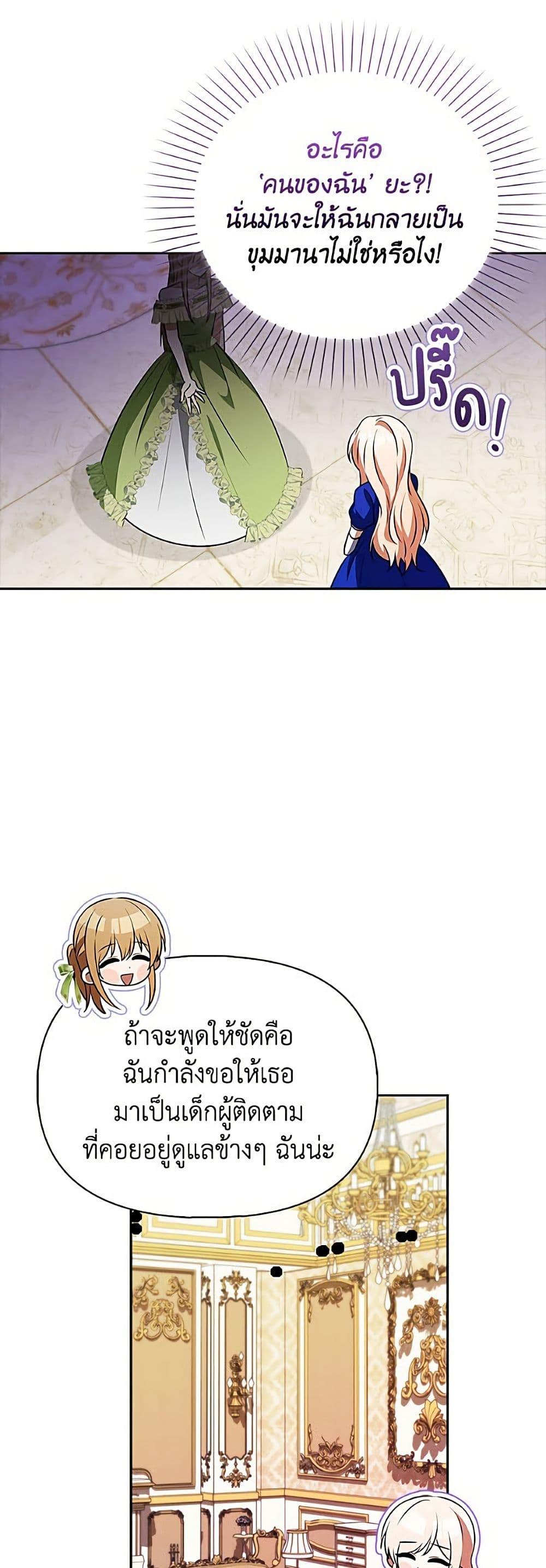 Manga-lc-com อ่านมังงะ อ่านการ์ตูน ออนไลน์ ฟรี The Gangster Baby of the Duke’s Family ตอนที่ 1 2 3 4 5 6 7 8 9 10 11 12 13 14 ฟรี ไม่มีโฆษณา Manga-lc - อ่าน มังงะ อ่าน การ์ตูน ออนไลน์ อ่านมังงะ ฟรี
