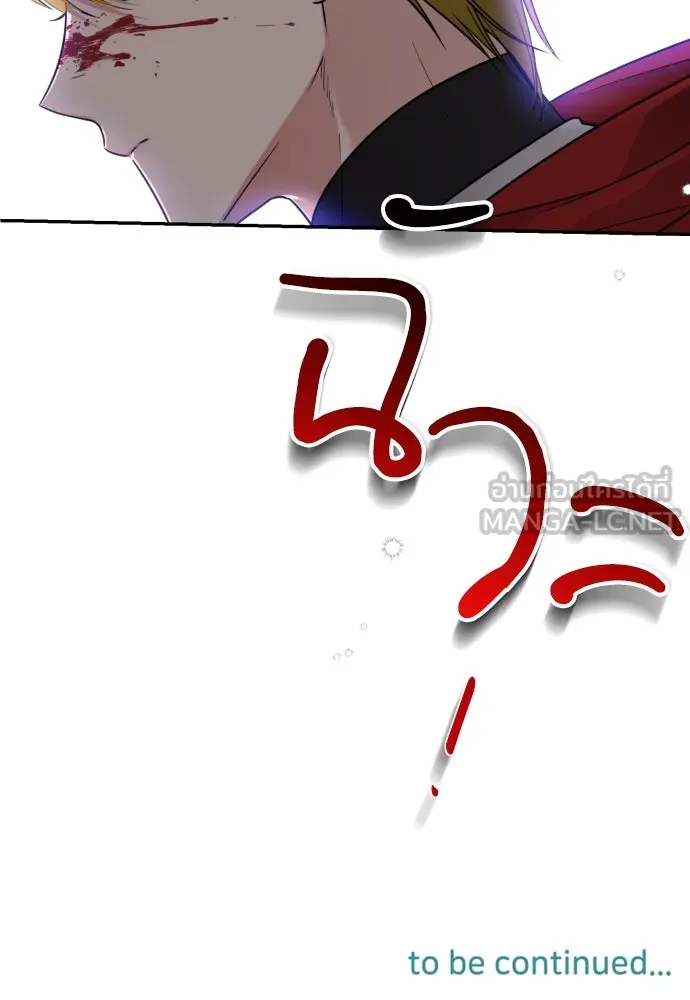 เลดี้มินต์ ตอนที่ 7 รูปที่ 108