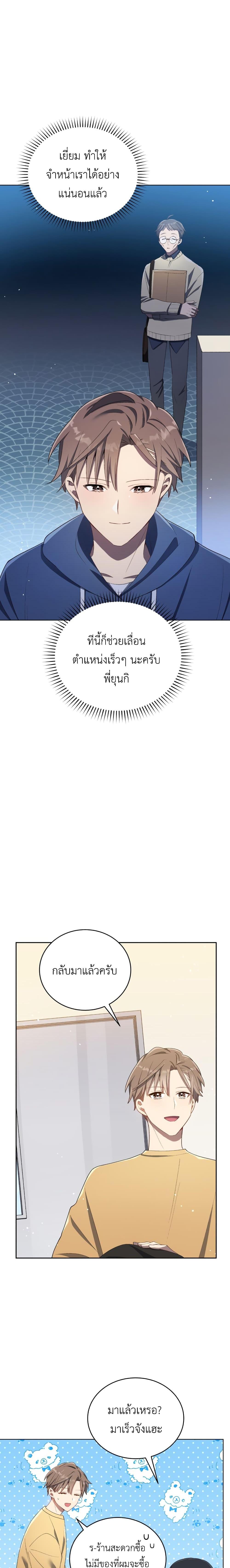 Manga-lc-com อ่านมังงะ อ่านการ์ตูน ออนไลน์ ฟรี The Second Life of an All-Rounder Idol ตอนที่ 1 2 3 4 5 6 7 8 9 10 11 12 13 14 ฟรี ไม่มีโฆษณา Manga-lc - อ่าน มังงะ อ่าน การ์ตูน ออนไลน์ อ่านมังงะ ฟรี